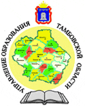 Сайт Управления образованием и науки Тамбовской области